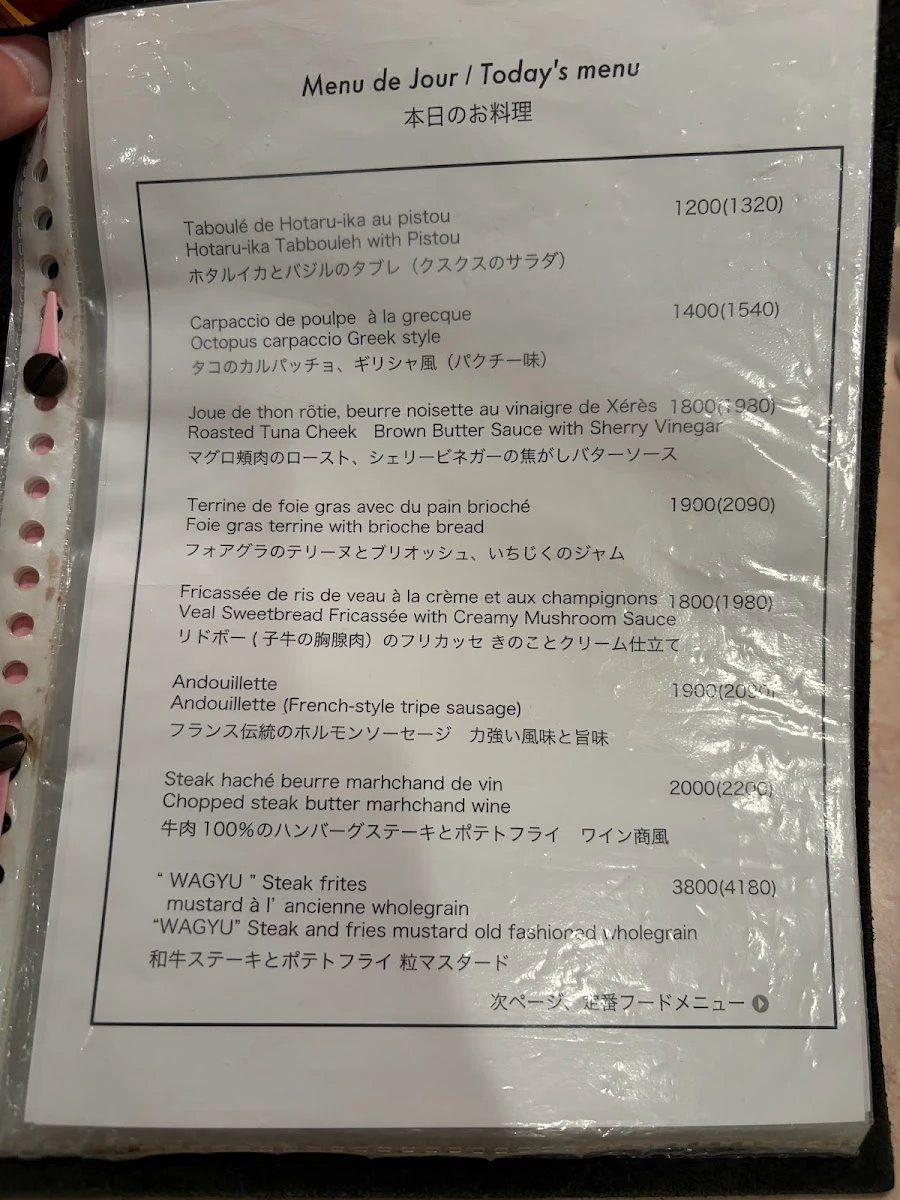 Brasserie Café ONZE Menu photo 5